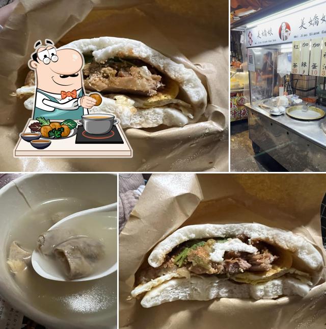 美嬌娘刈包（草屯大觀店）