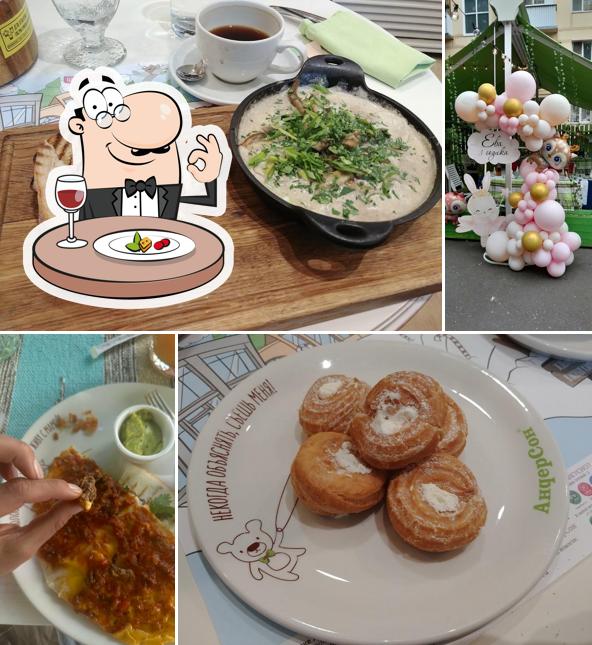 Еда в "АндерСоне"