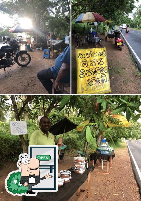 මී කිරි හට්ටි කඩේ