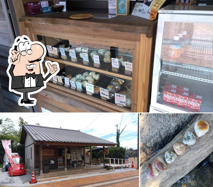 おにぎり ぽっ穂屋