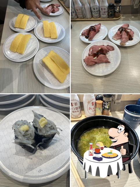 はま寿司 岩出店