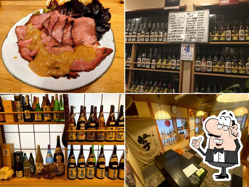 居酒屋 兵吉