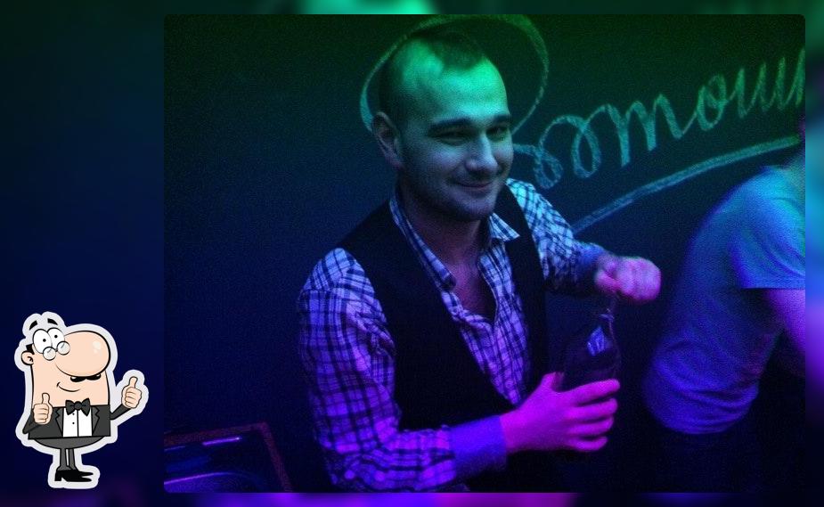 Рюмочная