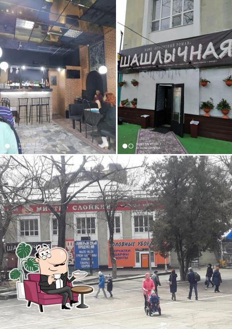 Шашлычная