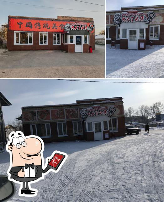 Жемчужина Китая