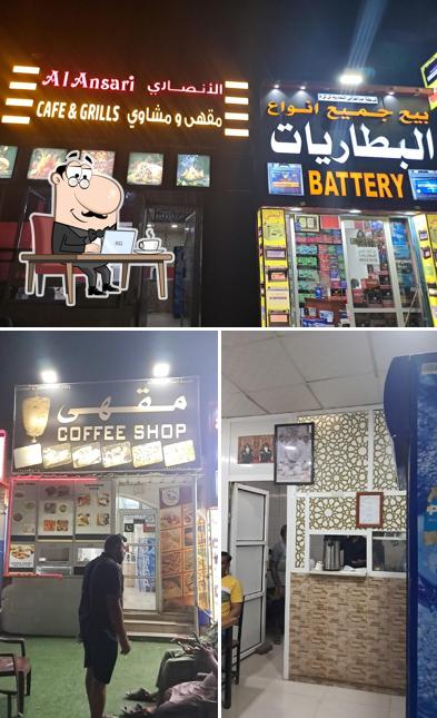 Pakistani Coffee Shop