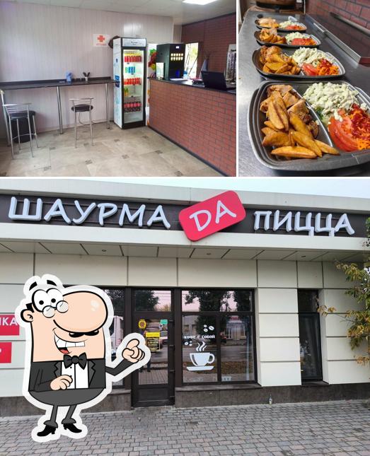 Шаурма Да Пицца