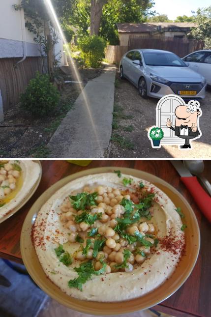 חומוסאלד