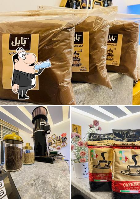 مطحن بابل للبُن