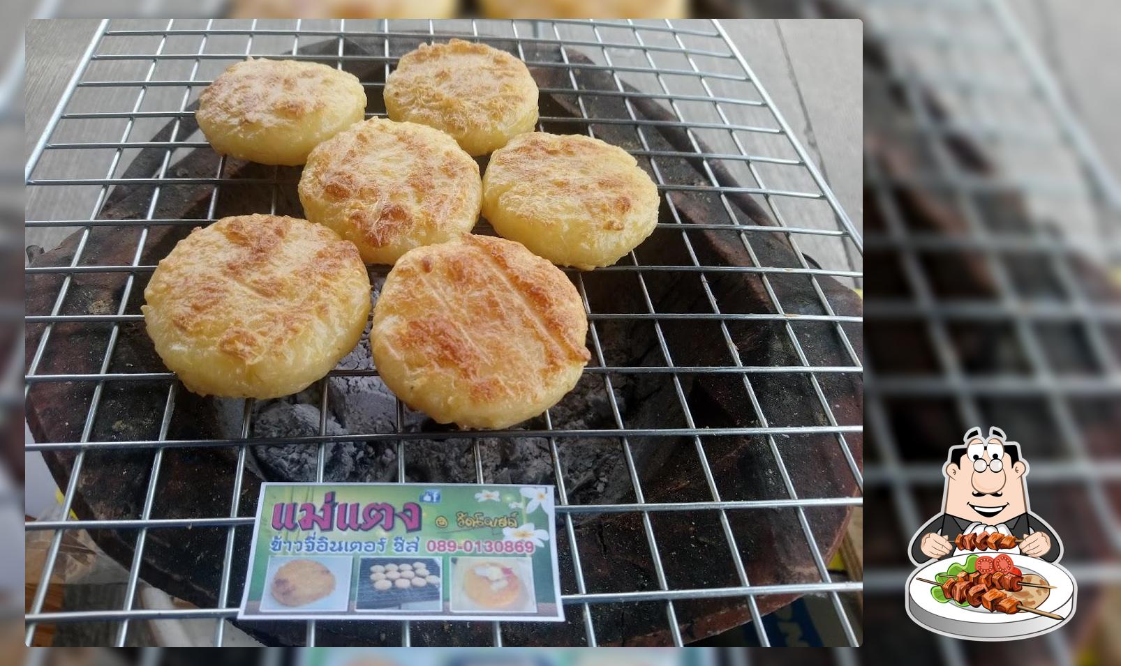แม่แตง​ข้าว​จี่​อินเตอร์​@วัดโบสถ์​สามโค​ก