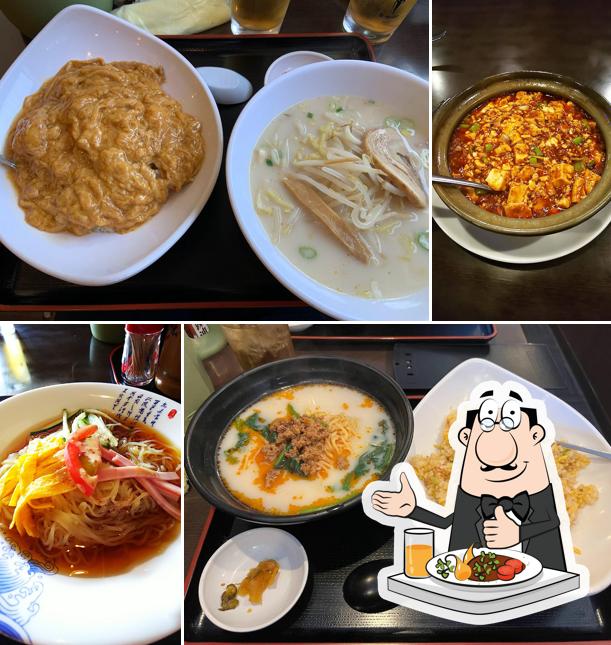 香味館