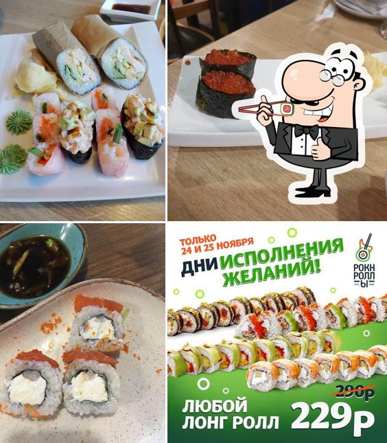 Рокнроллы
