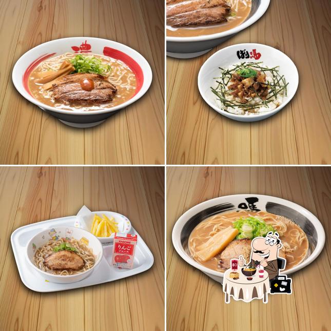 ばり嗎 大竹南栄店