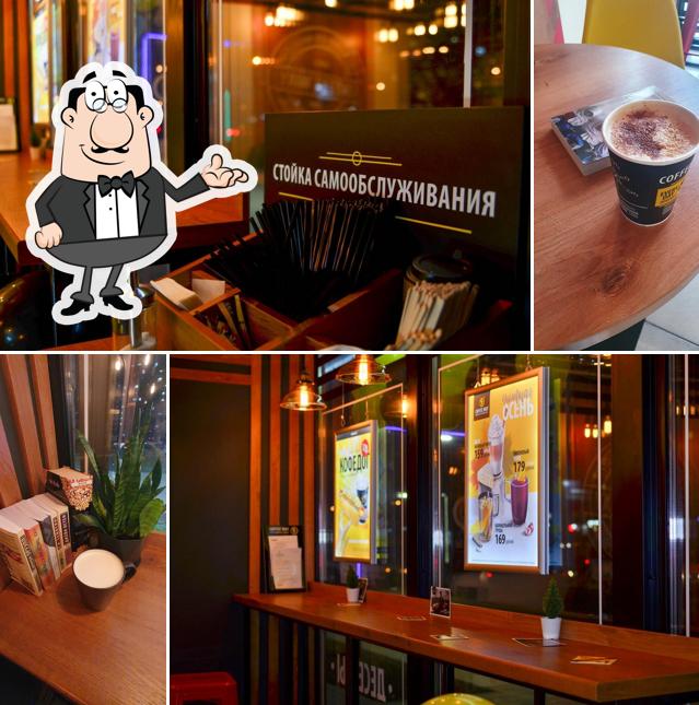 Coffee Way