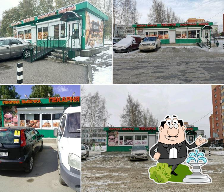 Колосок