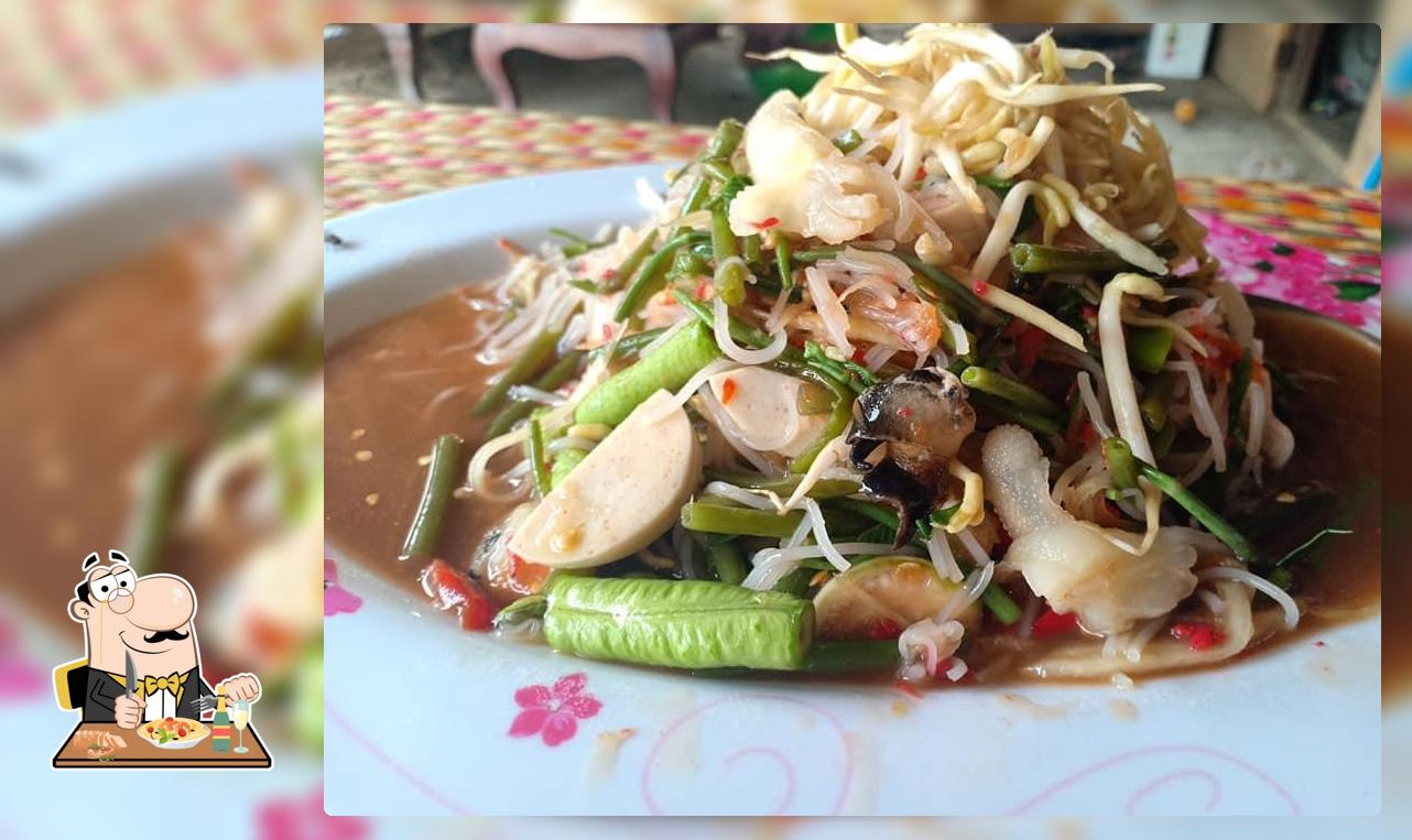 ครัวไทยครัวอีสาน