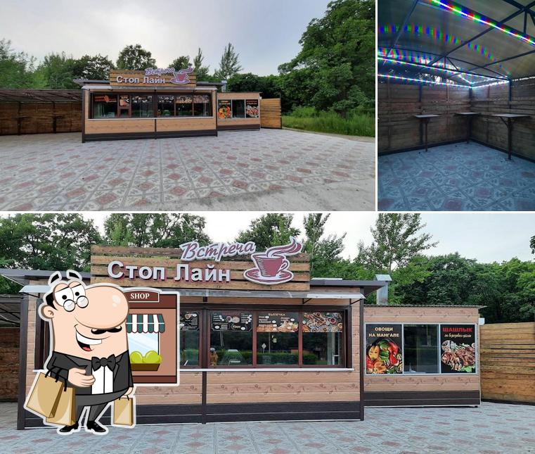 Стоплайн