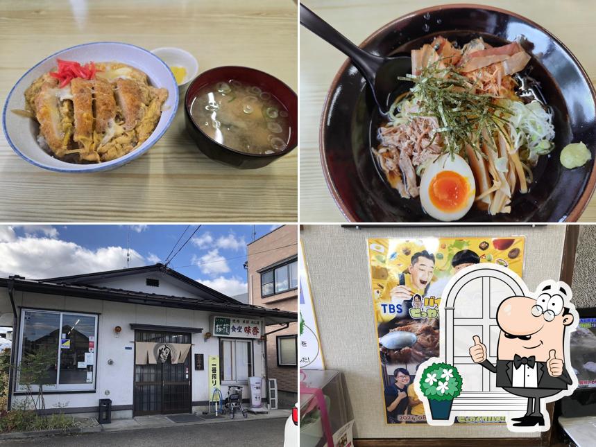食堂 味香