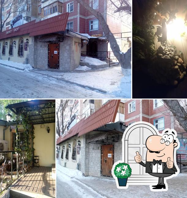 Сулико