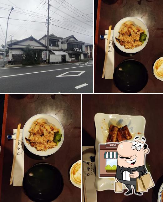 Tsuruya