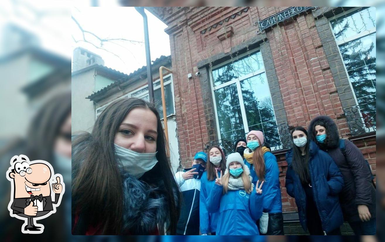 Кафе