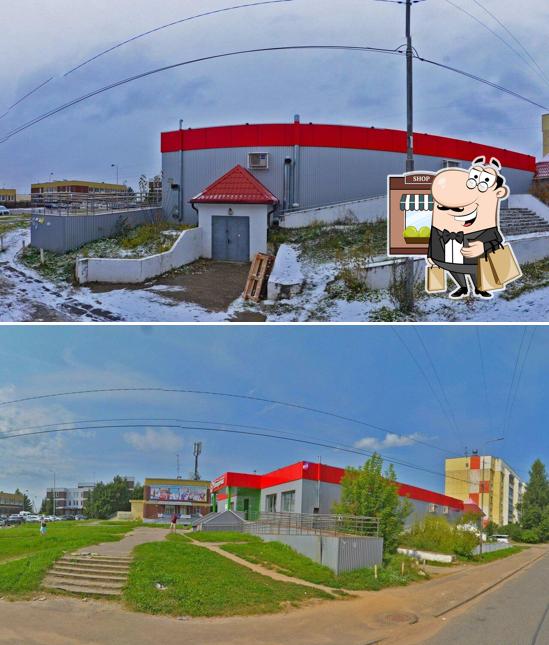 Пятёрочка