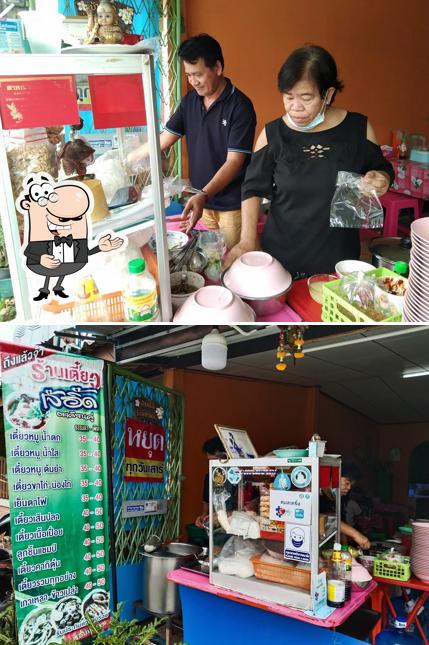 ก๋วยเตี๋ยวเส้นปลาเจ้อี๊ด