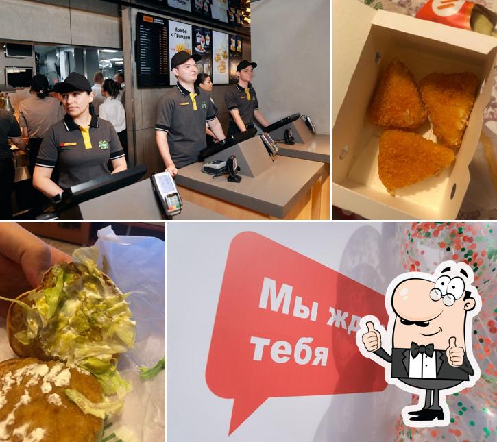 Вкусно — и точка