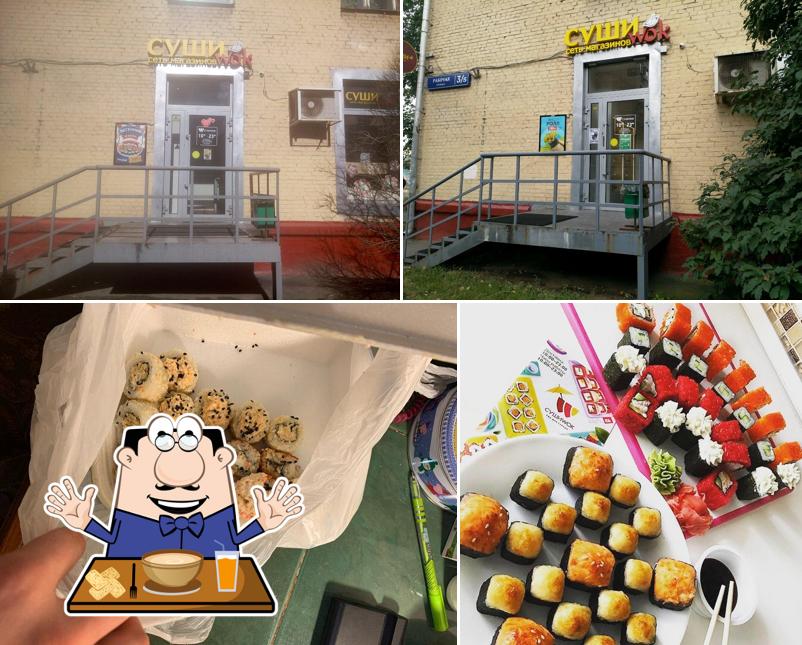 Суши Wok