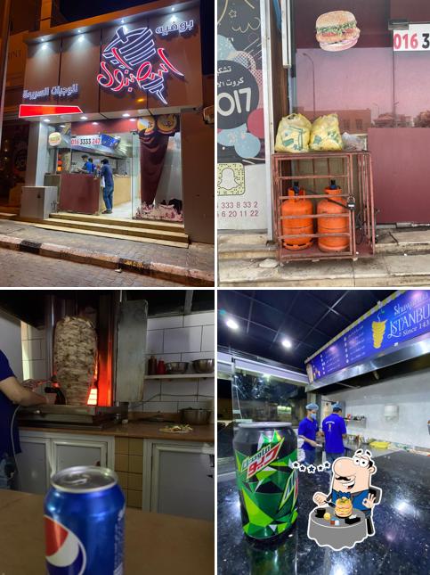 مطعم اسطنبول