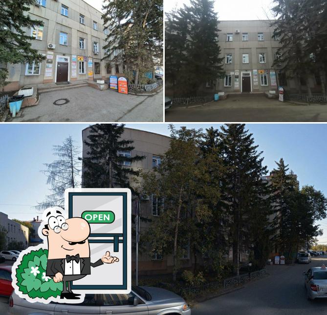 Бистро-рецепт