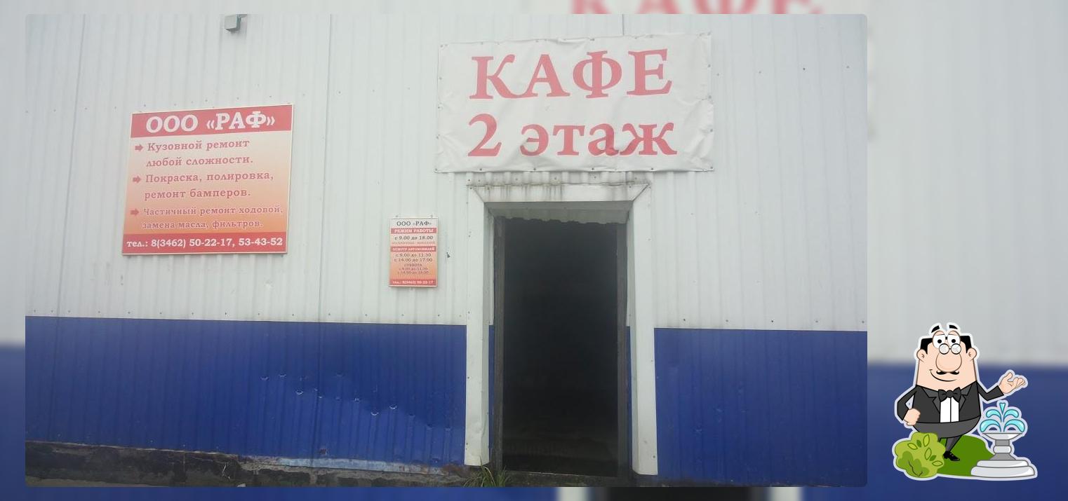 У Светланы