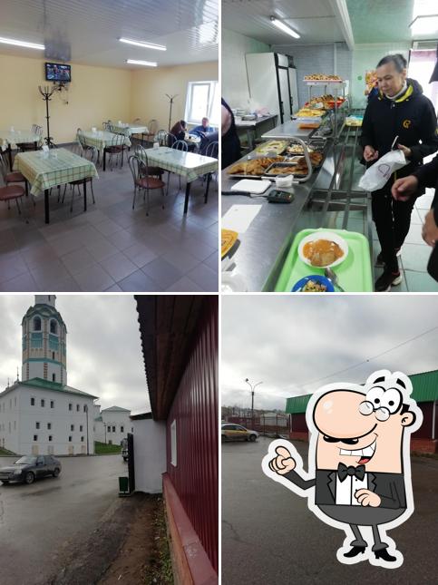 Кафе " У моста "