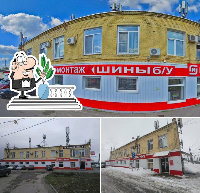 Магнит