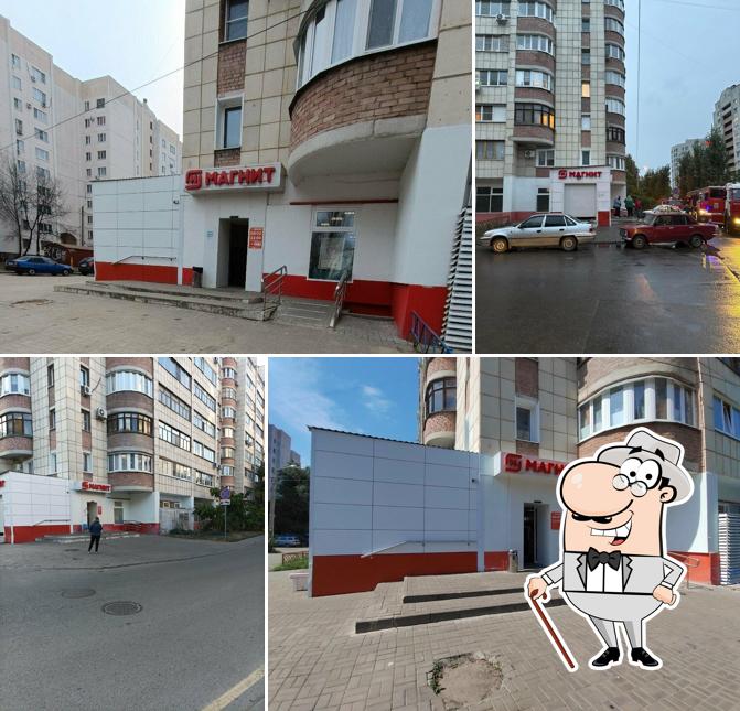 Магнит