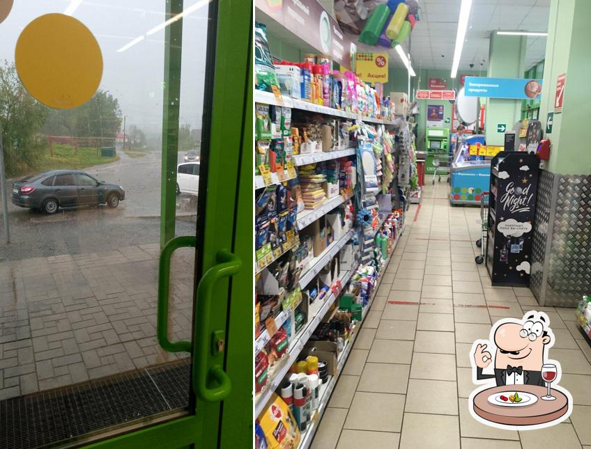 Пятёрочка