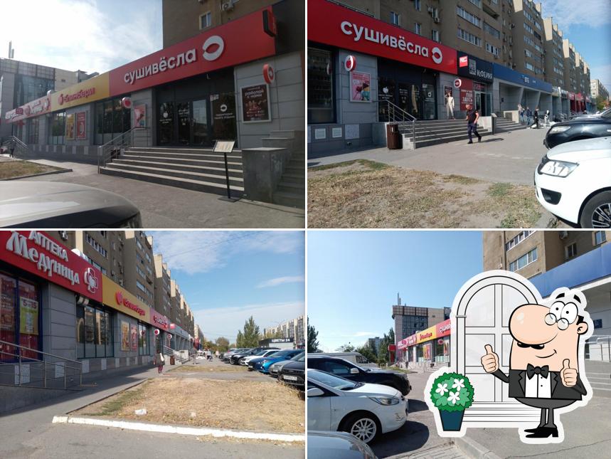 БлинБери