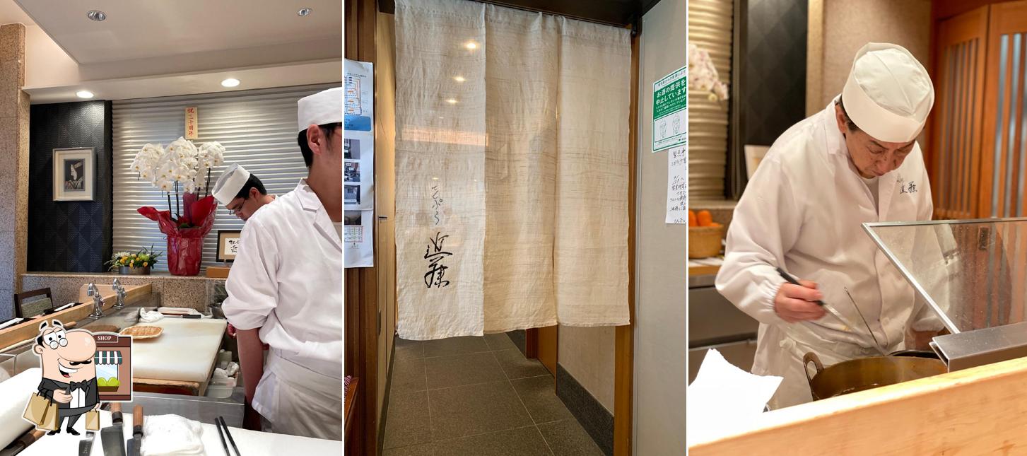 Tempura Kondo