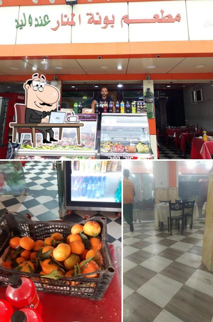 مطعم بونة المنار