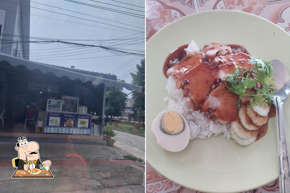 ร้านข้าวมันไก่ หมูแดง หมูกรอบ