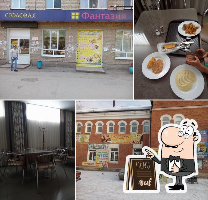Есть-поесть!