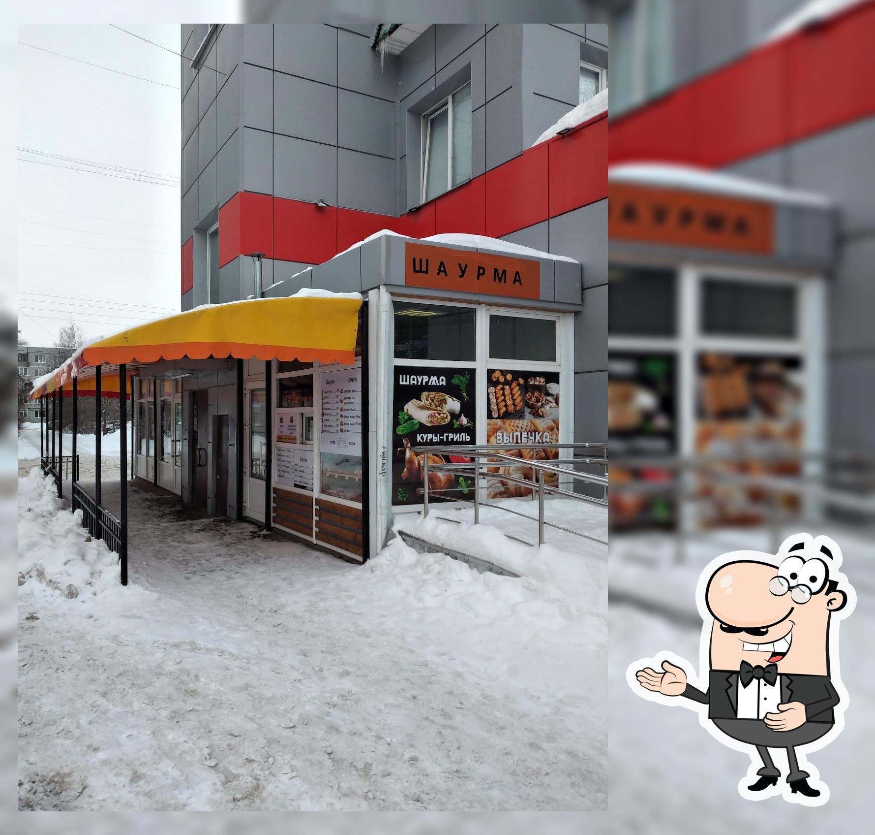 КОФЕ И ТАБАК