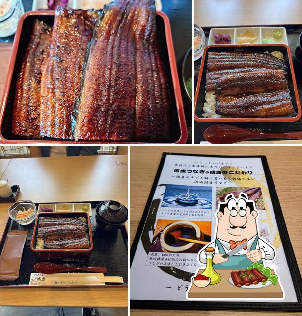うなぎの成康