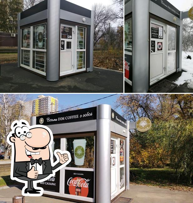 Дим кофе