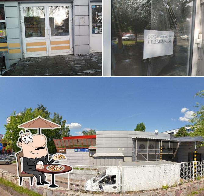 ПитСтоп