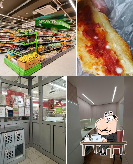 Магнит