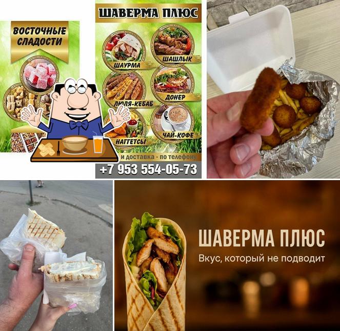 Шаверма Плюс