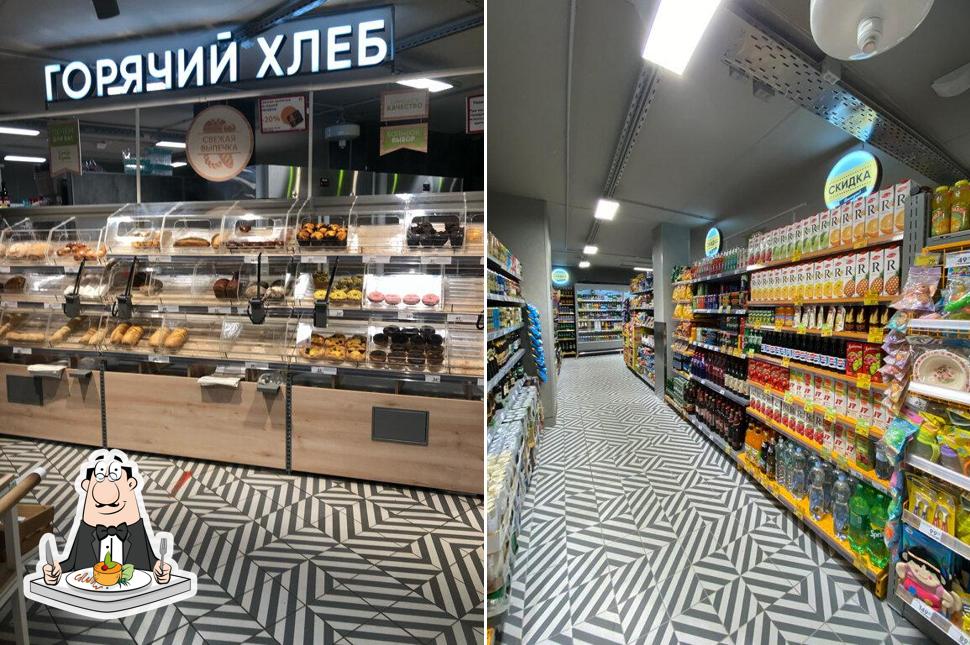Пятёрочка
