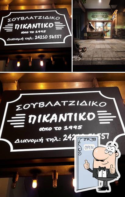 To pikantiko
