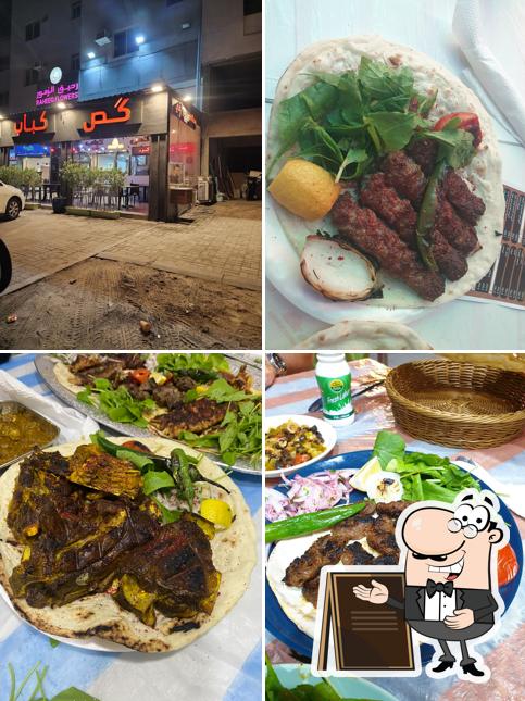 گص كباب مطعم عراقي
